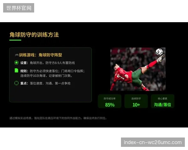 身高优势或成为突尼斯队攻破日本队球门的利器,角球和任意球战术将是球队的重点演练科目。 身高优势或成为突尼斯队攻破日本队球门的利器,角球和任意球战术将是球队的重点演练科目。